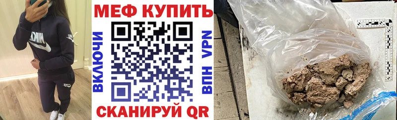 Купить Альфа ПВП  Cocaine  Амфетамин  Каннабис  Мефедрон  Можайск