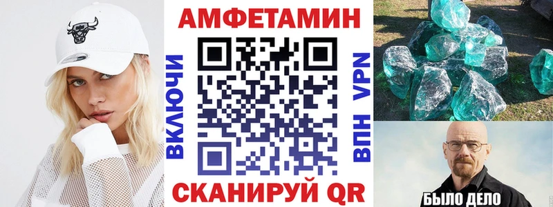 Amphetamine Premium  Купить  Можайск 