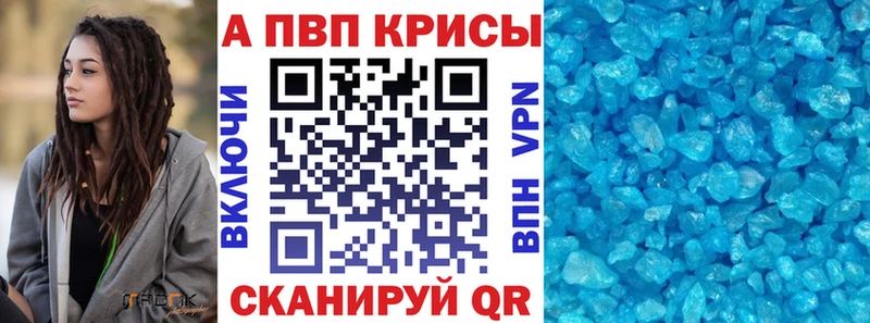 Купить где  Можайск  A PVP СК КРИС 