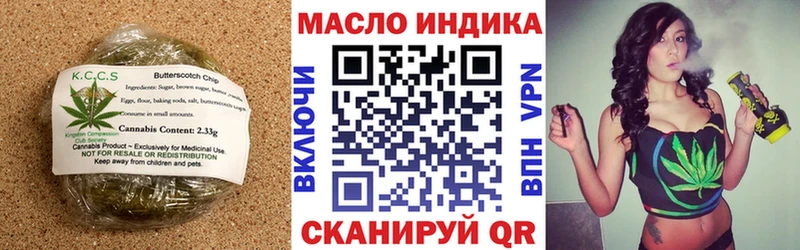 Cannafood конопля Можайск