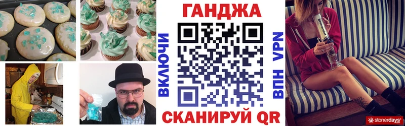 Еда ТГК марихуана  Купить  Можайск 