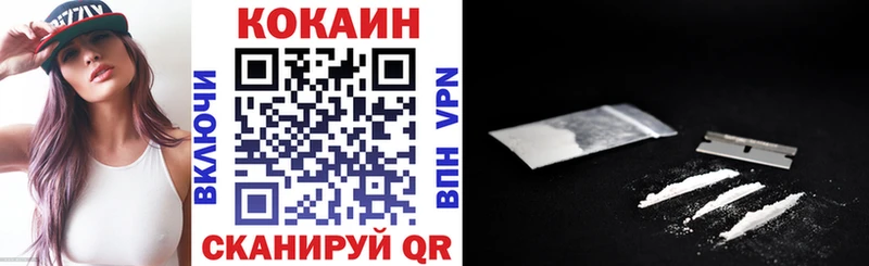 Купить  Можайск  КОКАИН 99% 