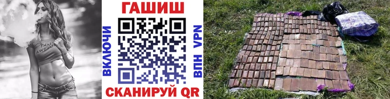 Купить где  Можайск  ГАШ индика сатива 