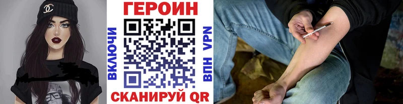Купить закладки  Можайск  ГЕРОИН афганец 