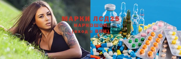 MESCALINE Верхний Тагил