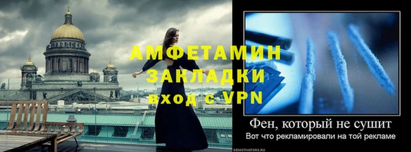 MESCALINE Верхний Тагил