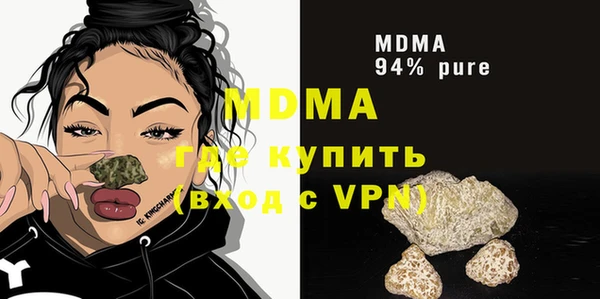 стафф Верея