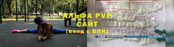 стафф Верея