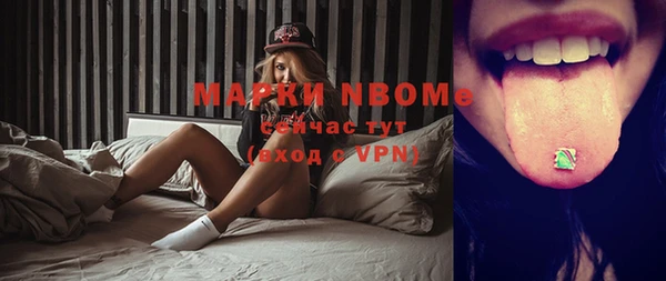 стафф Верея
