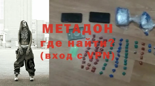 MESCALINE Верхний Тагил