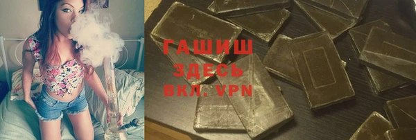 стафф Верея