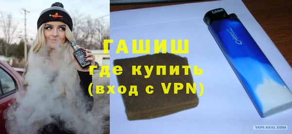 MESCALINE Верхний Тагил