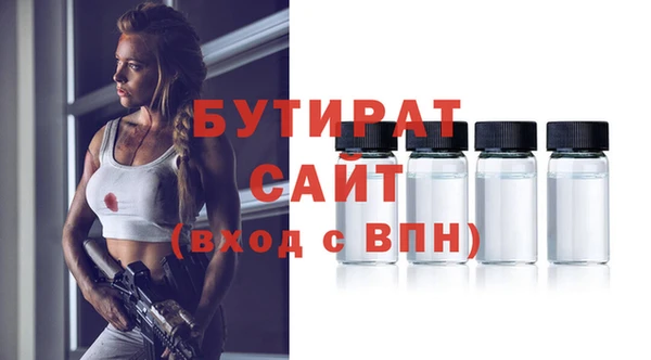 MESCALINE Верхний Тагил