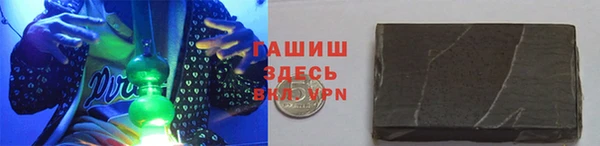 стафф Верея