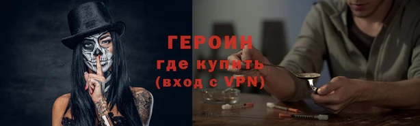 MESCALINE Верхний Тагил