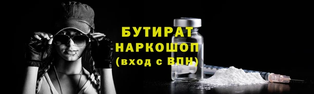не бодяженный Верхнеуральск
