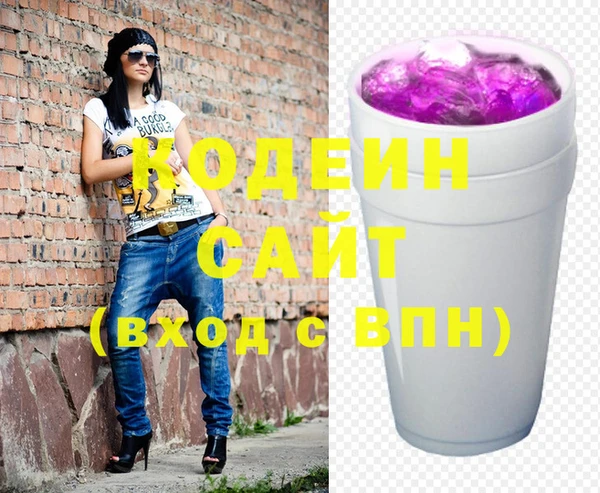 MESCALINE Верхний Тагил