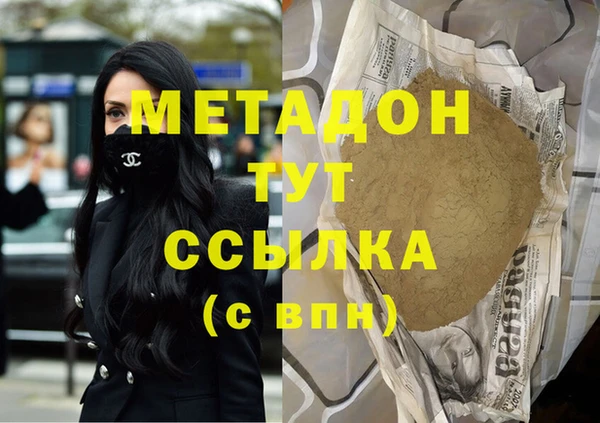 стафф Верея