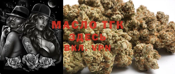MESCALINE Верхний Тагил