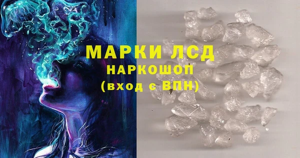 стафф Верея