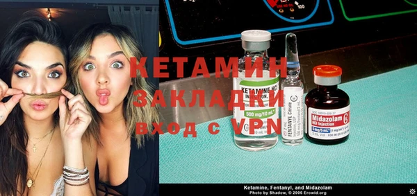 MESCALINE Верхний Тагил