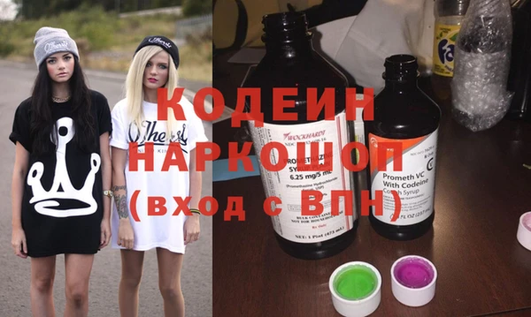 MESCALINE Верхний Тагил