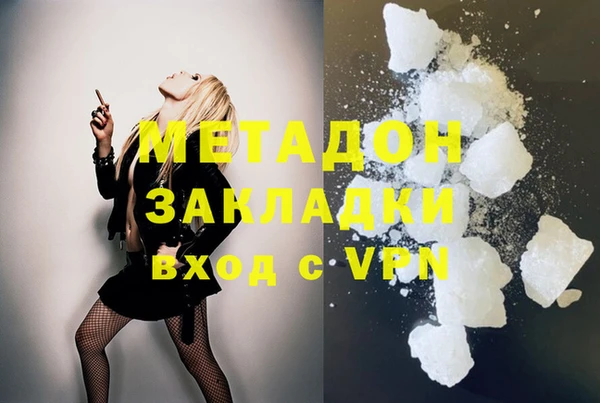 стафф Верея