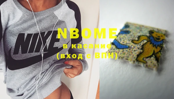 MESCALINE Верхний Тагил