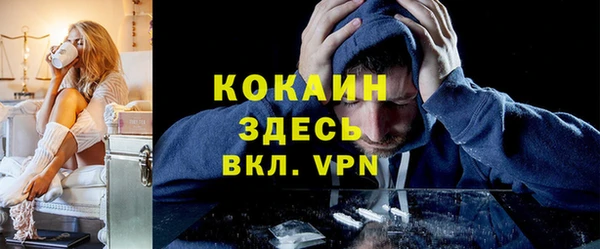 MESCALINE Верхний Тагил