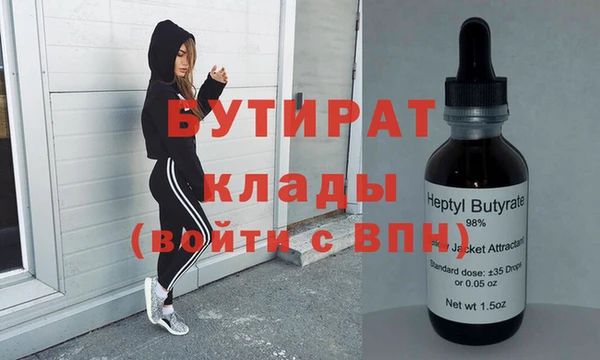 стафф Верея