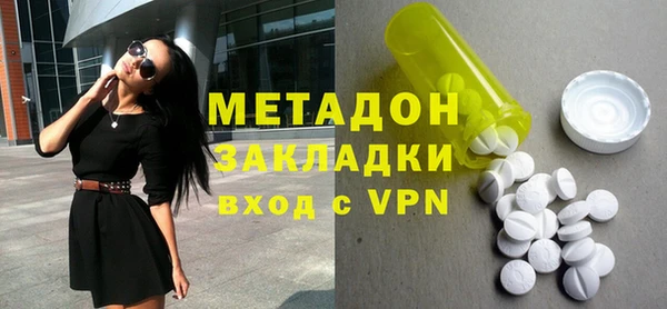 стафф Верея