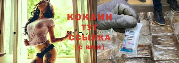 MESCALINE Верхний Тагил