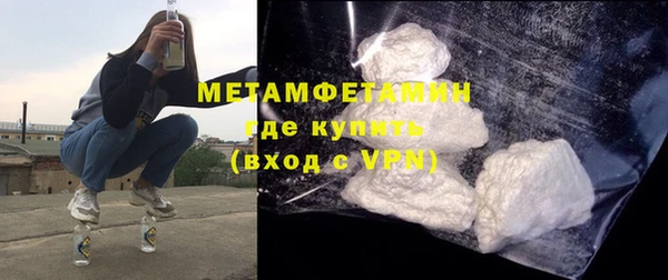 MESCALINE Верхний Тагил