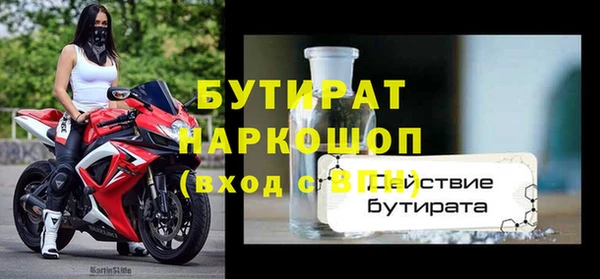 стафф Верея
