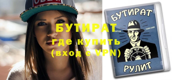 не бодяженный Верхнеуральск