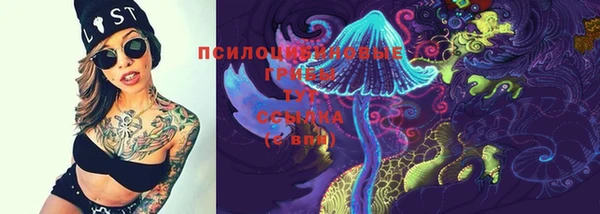 MESCALINE Верхний Тагил