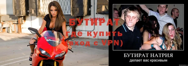 MESCALINE Верхний Тагил