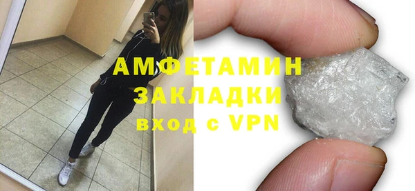 стафф Верея