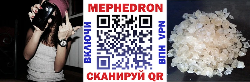 Купить закладки  Можайск  МЕФ 4 MMC 