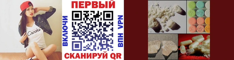 Купить где  Можайск  МЕТАМФЕТАМИН кристалл 