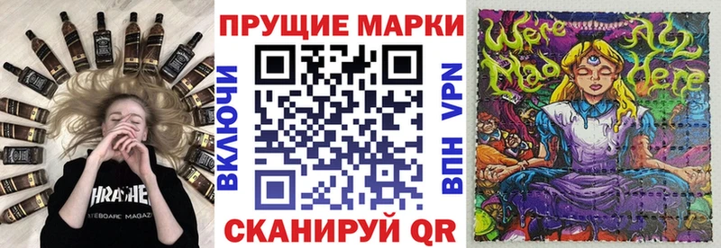 Марки 25I-NBOMe 1,5мг  Купить закладки  Можайск 