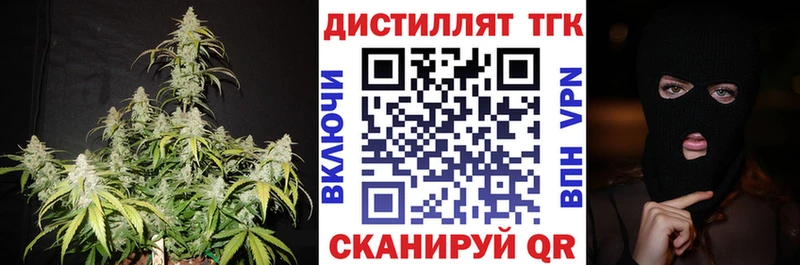 ТГК вейп с тгк  Купить  Можайск 