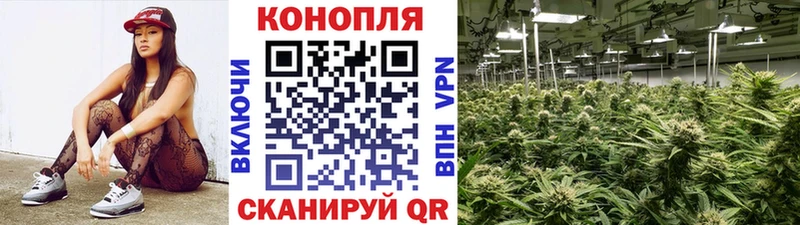 Бошки Шишки LSD WEED  Купить закладки  Можайск 